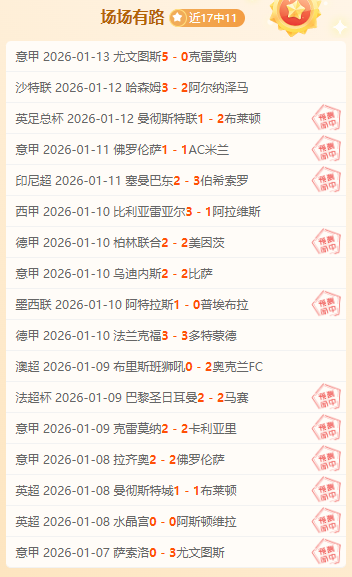 曼联球员场,表现不佳,希勒指出缺,澳门美高梅娱乐官网官网,澳门美高梅娱乐官网入口,澳门美高梅娱乐官网平台,澳门美高梅娱乐官网官方