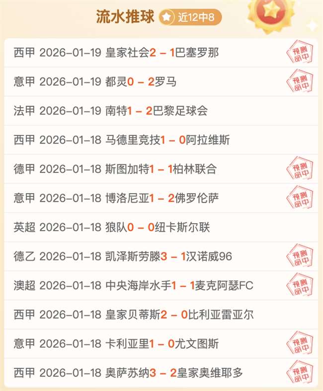 海伦芬对特,尔斯达,大乐透期号,澳门美高梅娱乐官网官网,澳门美高梅娱乐官网入口,澳门美高梅娱乐官网平台,澳门美高梅娱乐官网官方