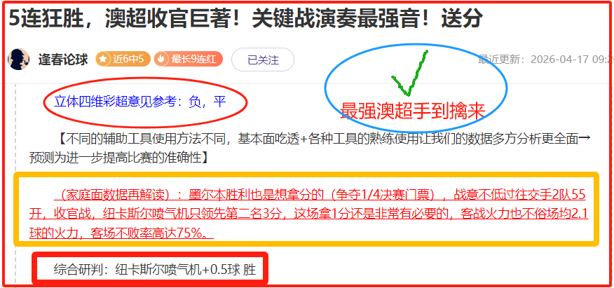大乐透期号,专家质合分,前区十码推,澳门美高梅娱乐官网官网,澳门美高梅娱乐官网入口,澳门美高梅娱乐官网平台,澳门美高梅娱乐官网官方
