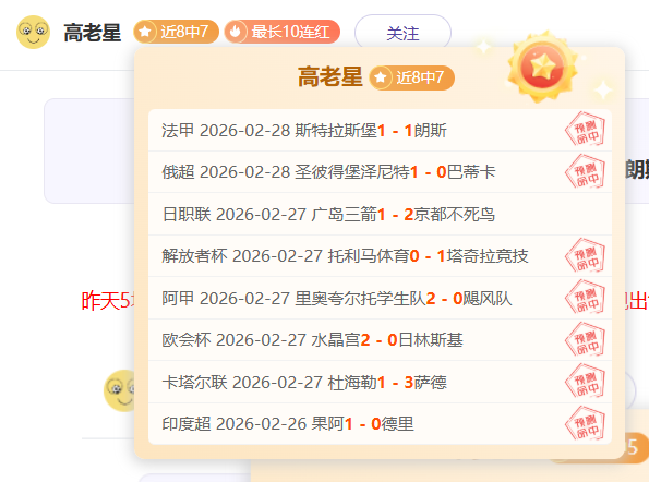 火箭再战马,连胜脚步不,激战高潮迭,澳门美高梅娱乐官网官网,澳门美高梅娱乐官网入口,澳门美高梅娱乐官网平台,澳门美高梅娱乐官网官方