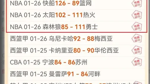 连中5弹！哥伦甲霸主秘诀大公开，命中率高达8成！🎯🏆