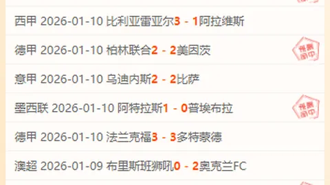 曼联球员场表现不佳，希勒指出缺乏斗志