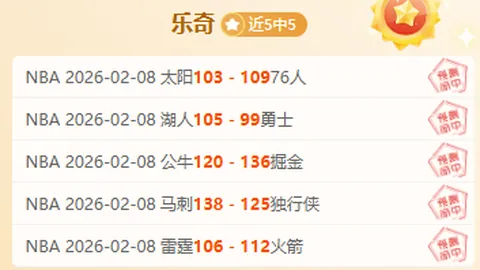 【热血征途】曼联再战铁锤帮，誓夺英超五连胜狂欢之夜！