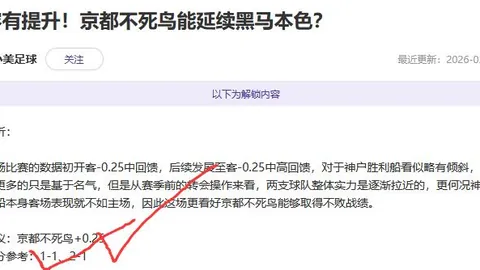 曼联重磅任命：前COO科莱特罗什升任新球场开发掌门人，英超直播焦点时刻！