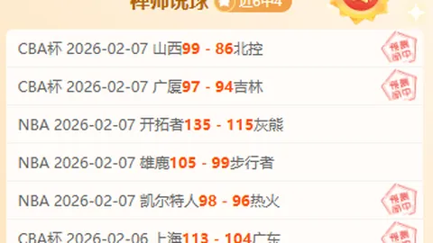 [德甲]维尔茨巧妙助攻，希克抢点头球建功