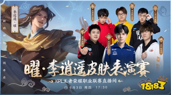 年比赛